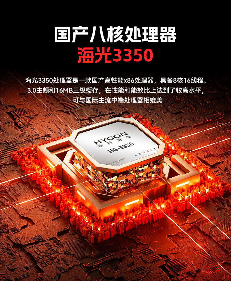 17.3寸雙屏加固機,海光3350國產信創便攜機,DTG-2173CU-M3350MC.jpg 17.3寸雙屏加固機,海光3350國產信創便攜機,DTG-2173CU-M3350MC.jpg