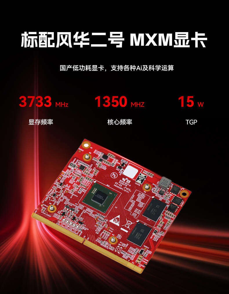 17.3寸雙屏加固機,海光3350國產信創便攜機,DTG-2173CU-M3350MC.jpg 17.3寸雙屏加固機,海光3350國產信創便攜機,DTG-2173CU-M3350MC.jpg