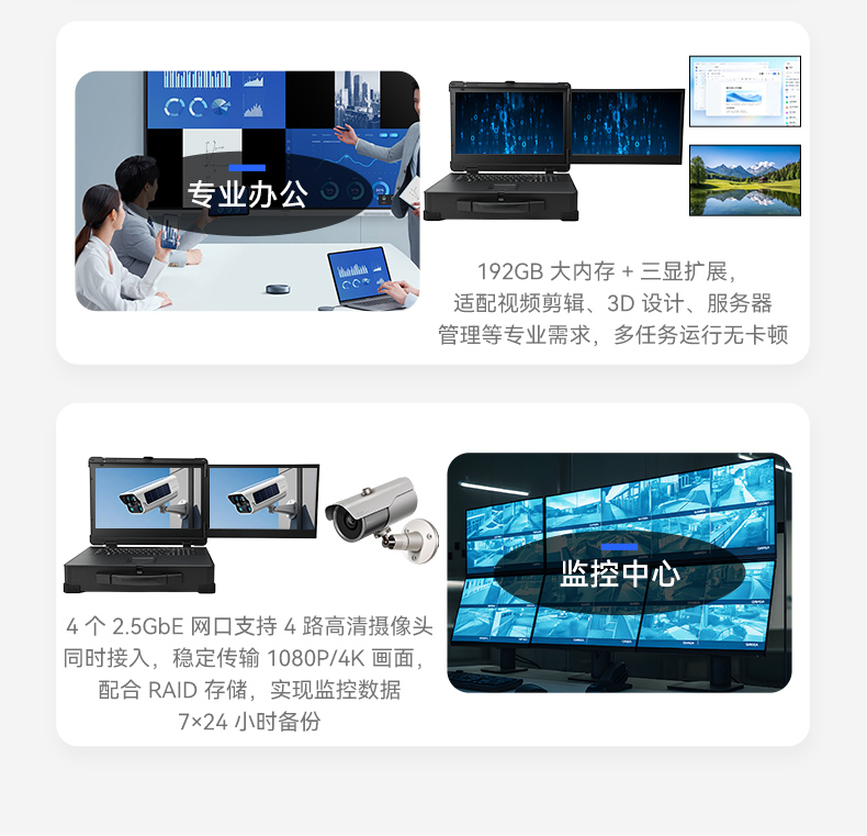17.3寸雙屏加固機,海光3350國產信創便攜機,DTG-2173CU-M3350MC.jpg 17.3寸雙屏加固機,海光3350國產信創便攜機,DTG-2173CU-M3350MC.jpg