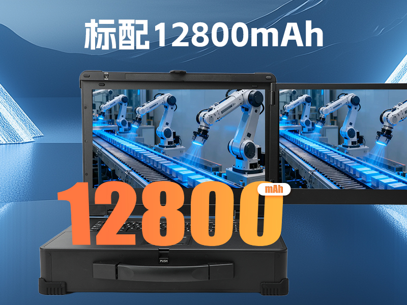 17.3寸雙屏加固機(jī),酷睿9代帶獨(dú)顯便攜機(jī),DTG-2173CU-JH110MC2