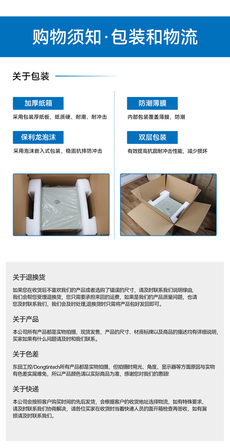工業雙屏便攜機,3個2.5G網口多擴展加固本,DTG-2215ED-JQ670MA.jpg