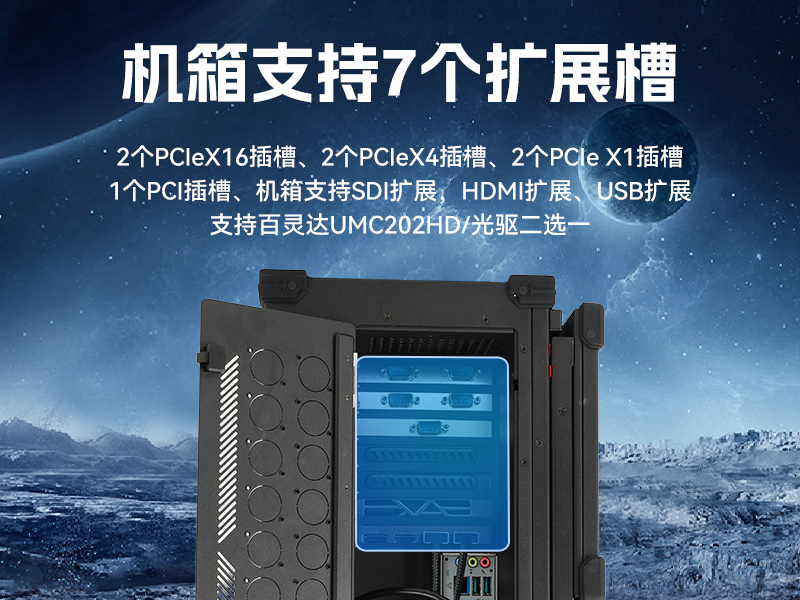 工業雙屏便攜機,3個2.5G網口多擴展加固本,DTG-2215ED-JQ670MA