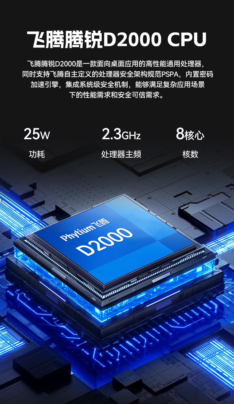 17.3寸三屏便攜加固機,飛騰D2000信創一體機,DTG-3173CU-BD2KMC.jpg 17.3寸三屏便攜加固機,飛騰D2000信創一體機,DTG-3173CU-BD2KMC.jpg