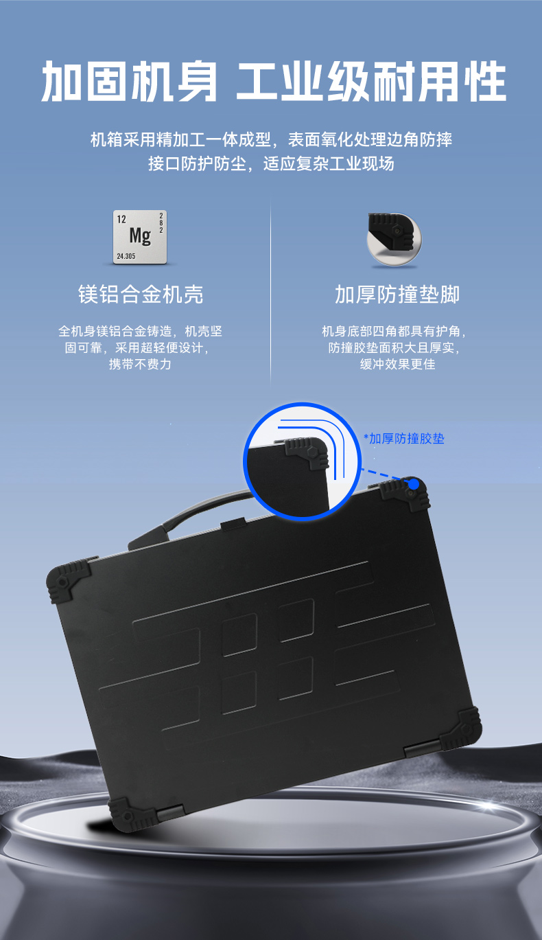 17.3寸三屏便攜加固機,飛騰D2000信創一體機,DTG-3173CU-BD2KMC.jpg 17.3寸三屏便攜加固機,飛騰D2000信創一體機,DTG-3173CU-BD2KMC.jpg