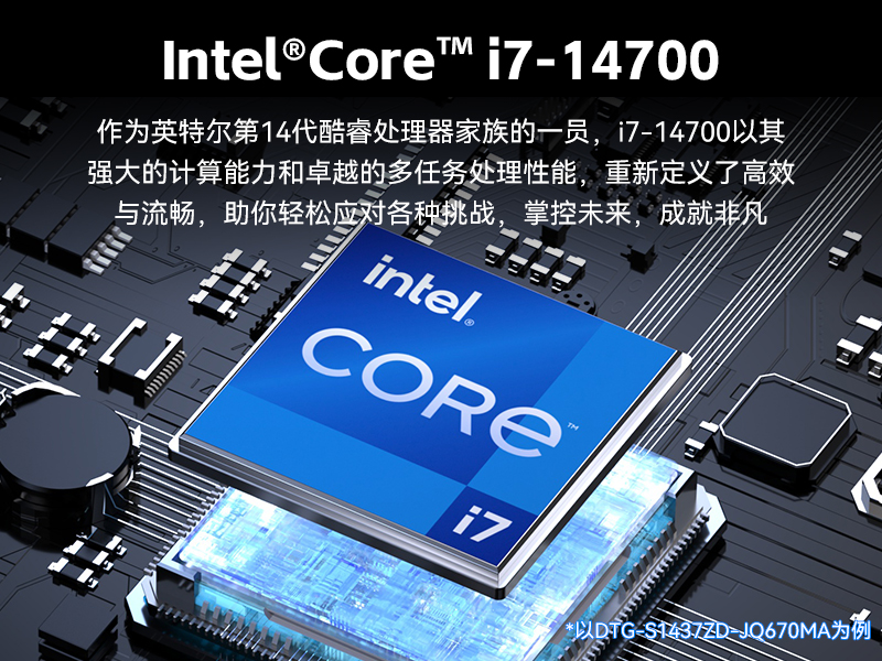 三屏便攜式工作站,3個2.5G網口多擴展加固機,DTG-S1437ZD-JQ670MA