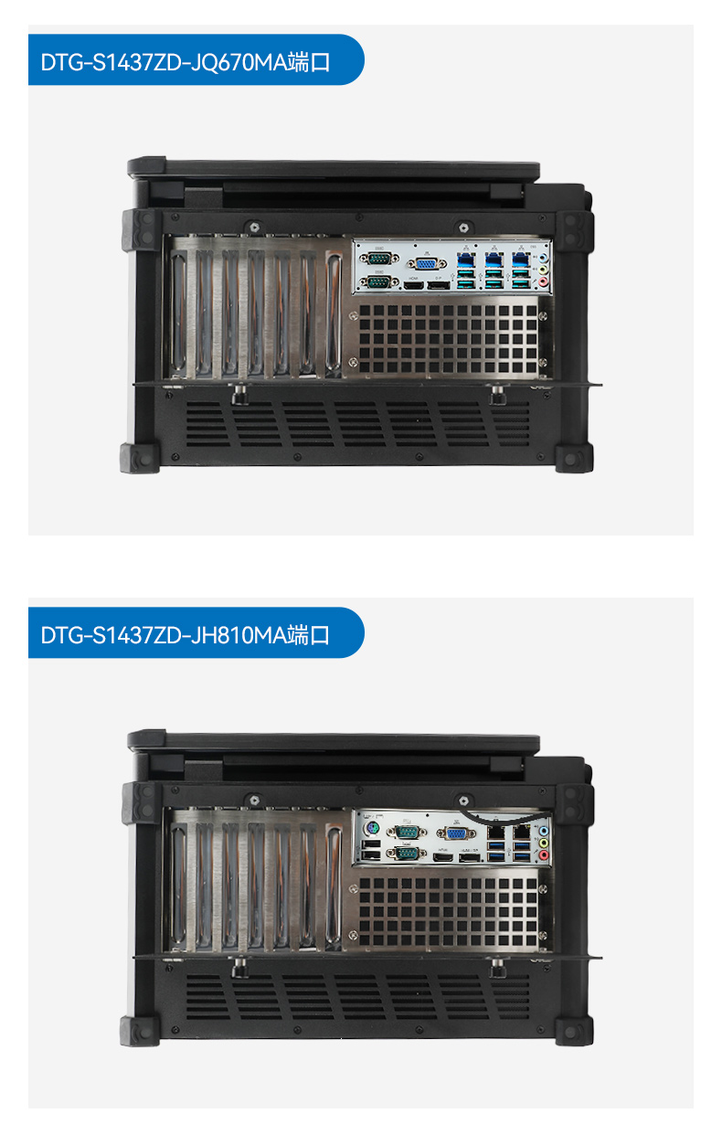 三屏便攜式工作站,3個2.5G網口多擴展加固機,DTG-S1437ZD-JQ670MA.jpg