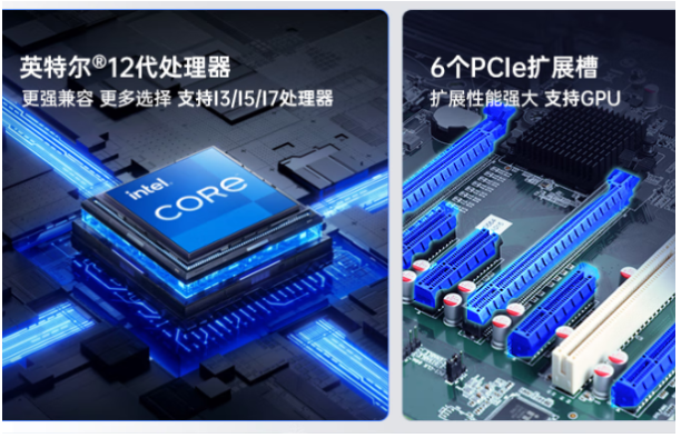 東田4U工控機性能.png