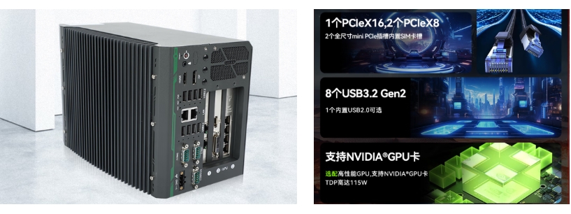 東田顯卡工控機特點.png 東田顯卡工控機特點.png