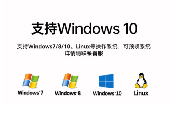 東田工業控制計算機系統.png