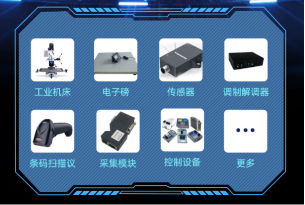工控機外設連接.png