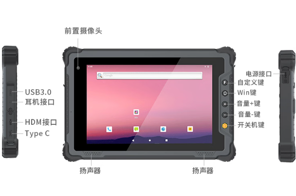 東田國產三防平板電腦端口.png
